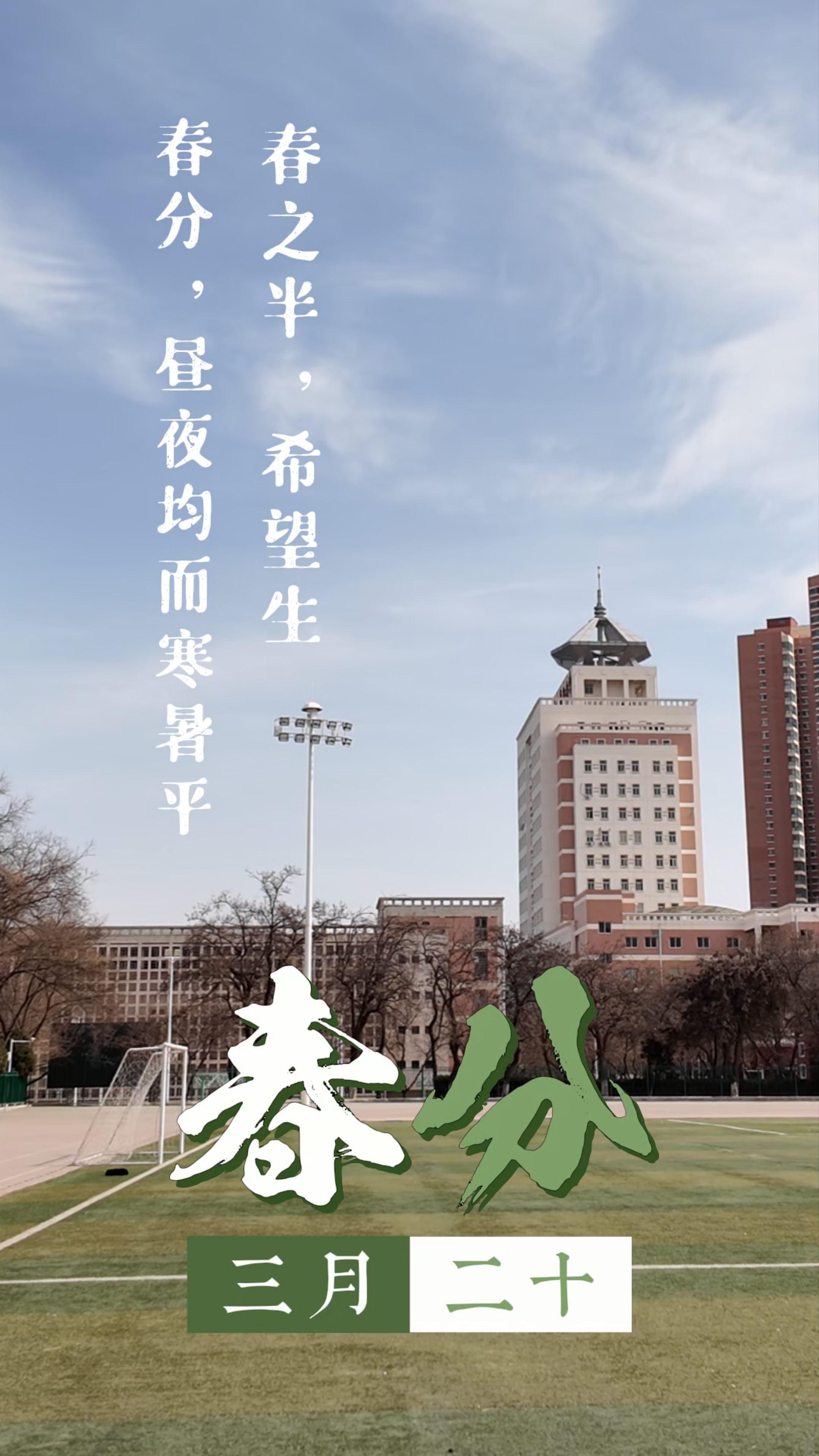 ַ  ֪ʶ봺һͬ 