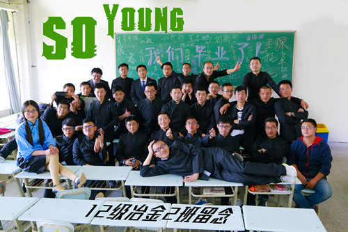 ҵSo young   To Lut